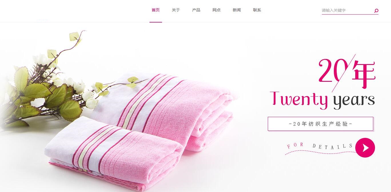 網站建設圖片優(yōu)化的四大技巧 不要忘記給圖片添加說明