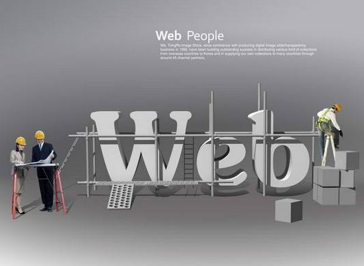 網(wǎng)站建設(shè) 網(wǎng)站建設(shè)