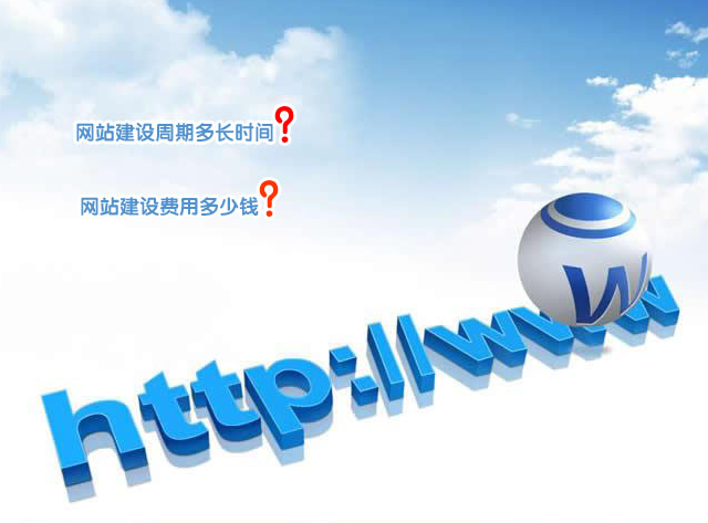 如何讓用戶能夠信任一個(gè)網(wǎng)站 如何讓用戶能夠信任一個(gè)網(wǎng)站