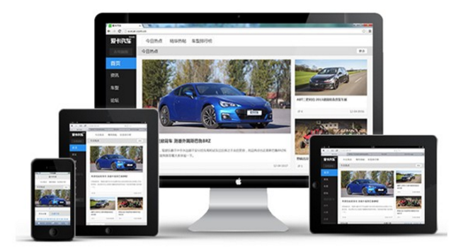 響應(yīng)式網(wǎng)站成網(wǎng)站設(shè)計(jì)的大趨勢(shì) 響應(yīng)式網(wǎng)站成網(wǎng)站設(shè)計(jì)的大趨勢(shì)