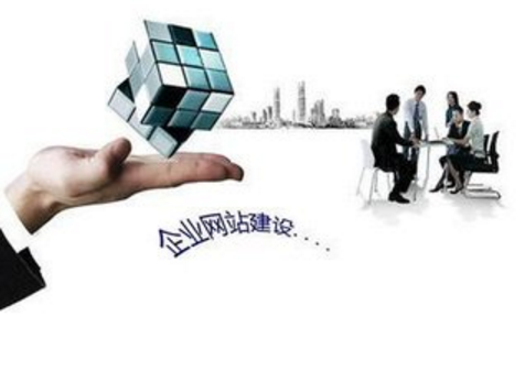 企業(yè)網(wǎng)站怎么進行推廣 三大方法效果驚人 企業(yè)網(wǎng)站怎么進行推廣 三大方法效果驚人