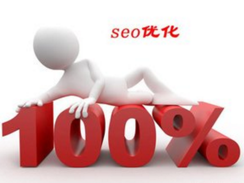 為什么企業(yè)網(wǎng)站需要做優(yōu)化 為什么企業(yè)網(wǎng)站需要做優(yōu)化