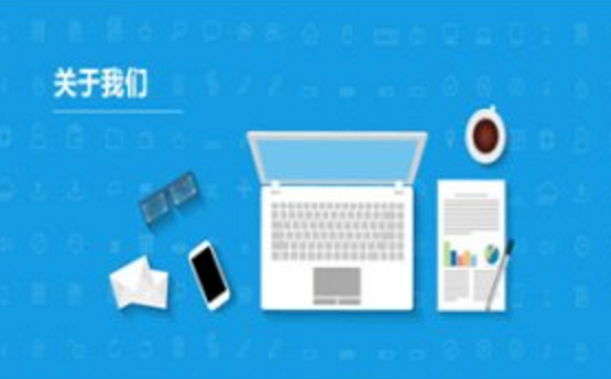 新網站上線后要做哪些優(yōu)化工作