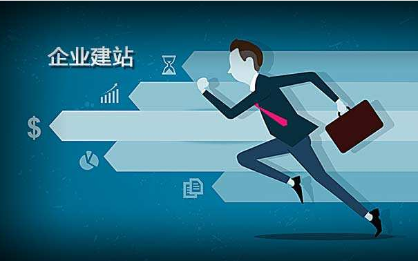 哪些原因?qū)е缕髽I(yè)網(wǎng)站下線或關(guān)閉？