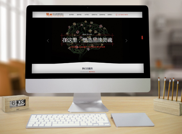 怎樣建立網站？具體操作流程是什么？