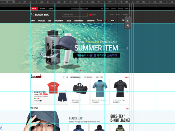 如何設(shè)計(jì)網(wǎng)站？教你幾招設(shè)計(jì)方法