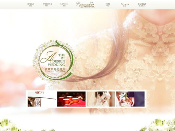 網(wǎng)站BNANER設(shè)計(jì)的方法有哪些？