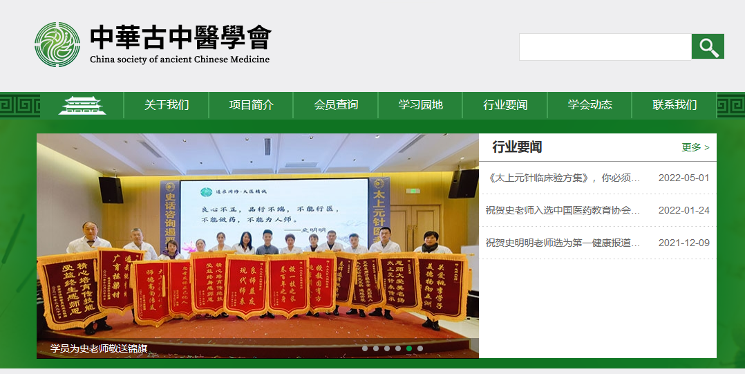 濟(jì)南網(wǎng)站制作_山東網(wǎng)站開發(fā)_網(wǎng)站運營維護(hù)