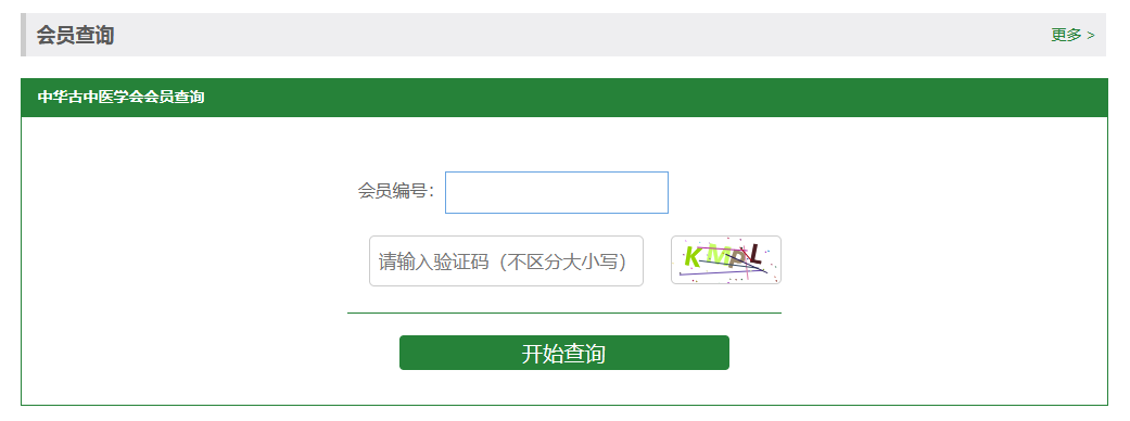 濟(jì)南網(wǎng)站制作_山東網(wǎng)站開發(fā)_網(wǎng)站運營維護(hù)