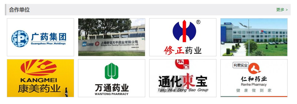 濟(jì)南網(wǎng)站制作_山東網(wǎng)站開發(fā)_網(wǎng)站運營維護(hù)