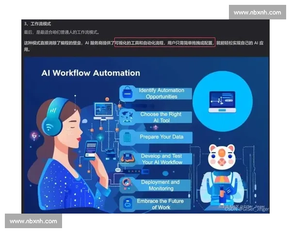 瓦勒伦与奥德对决全解析从战略布局到心理博弈的深度探讨