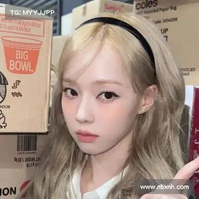 何眉愉